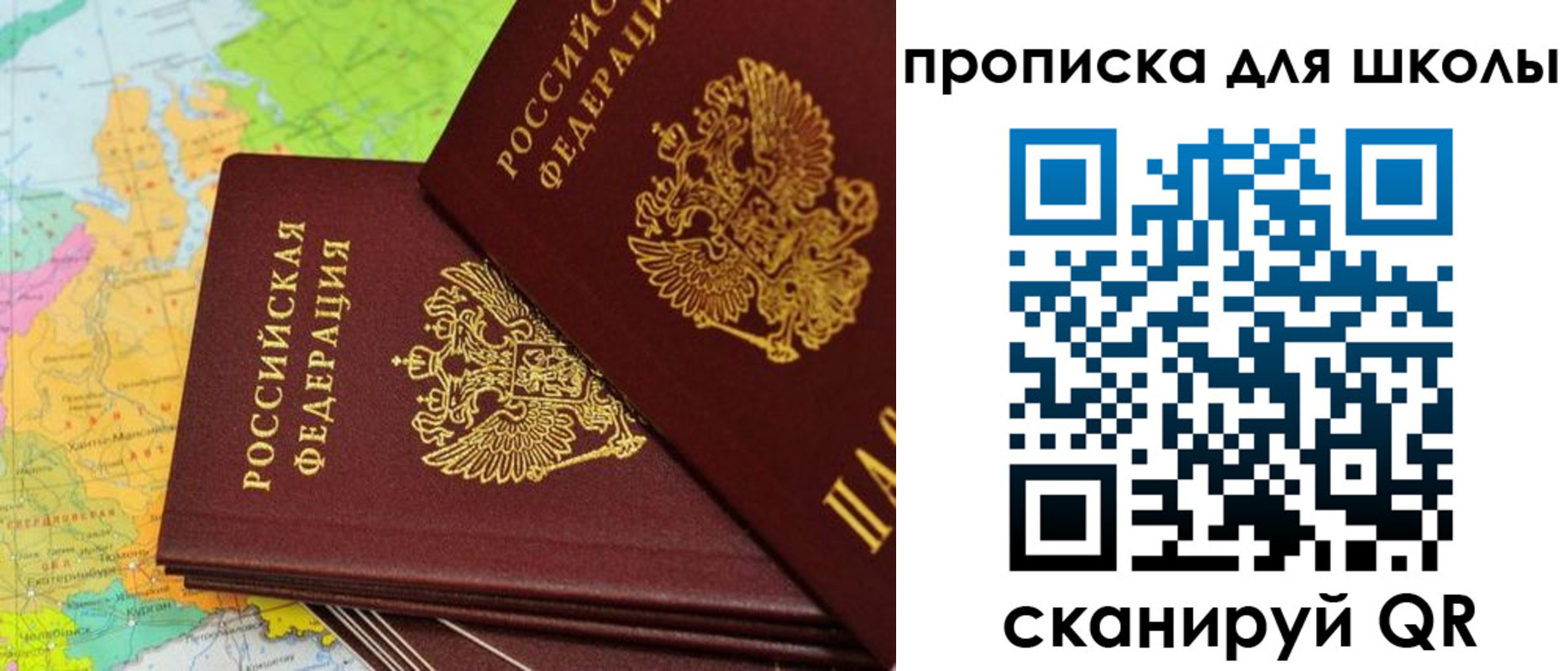 временная регистрация законно в Юрюзани