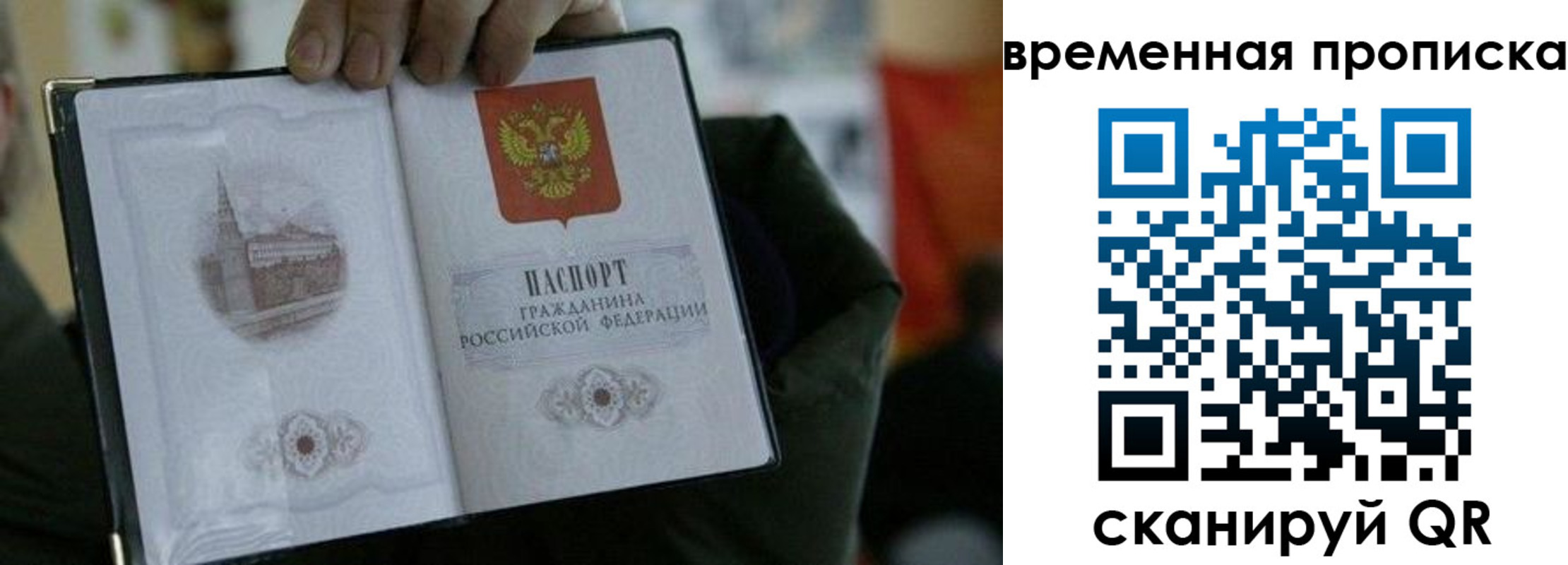 найти адрес прописки в Юрюзани