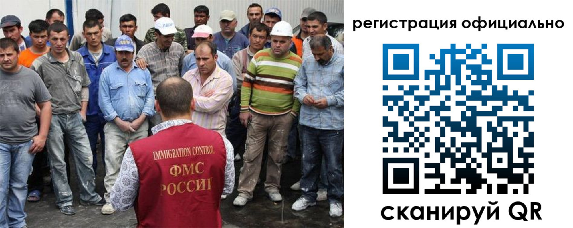 временная регистрация купить в Юрюзани