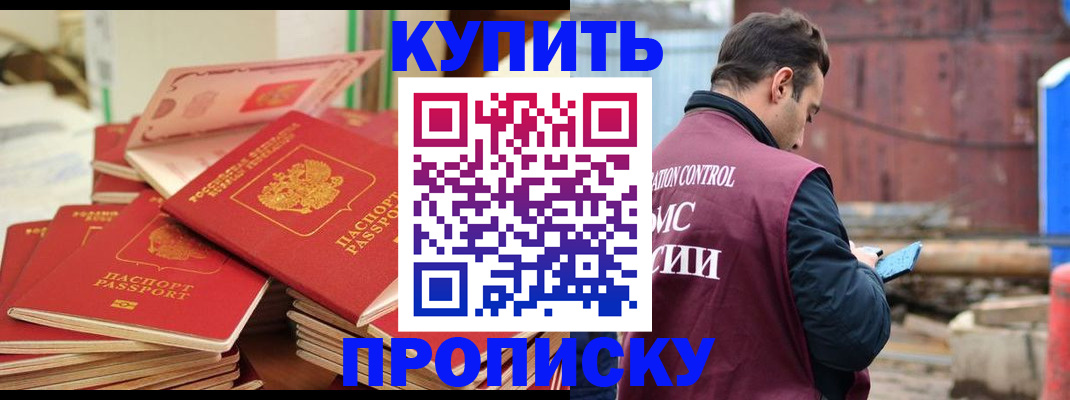 пропишу в квартире в Юрюзани