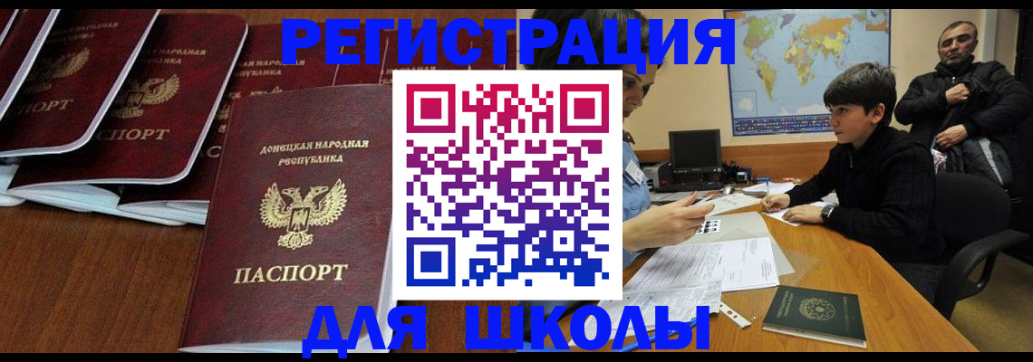 временная регистрация в Юрюзани